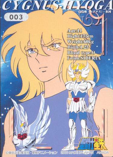 Otaku Gallery  / Anime e Manga / Saint Seiya / Cards / Trading Cards 2000 / 004_c.jpg